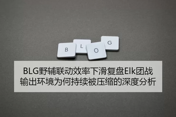 ye-fu-lian-dong-xiao-lv-xia-hua-fu-pan-tuan-zhan-shu-chu-huan-jing-wei-he-chi-xu-bei-ya-suo-de-shen-du-fen-xi-2-695.jpg
